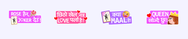 Some Valentine Special Funny Stickers